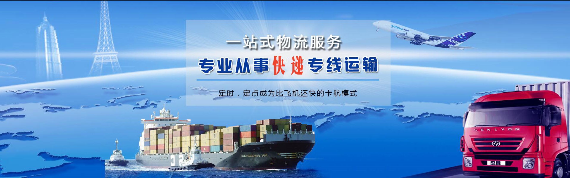 博乐到太原物流公司-博乐至太原物流专线-博乐空运到太原-优时通物流有限公司